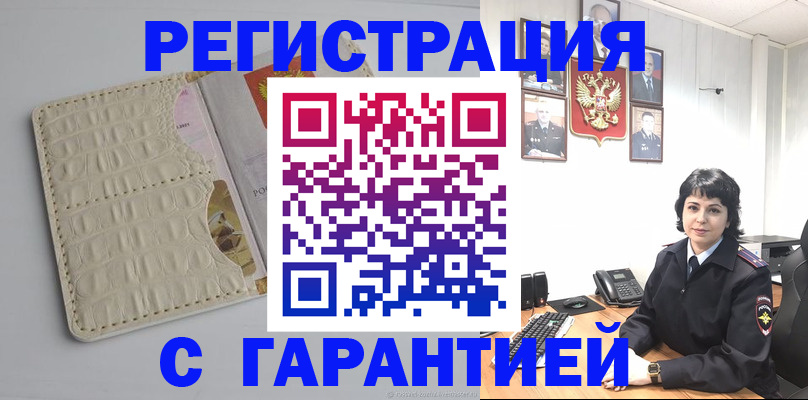 пропишу в квартире в Угличе