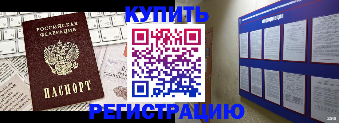 прописка поиск в Угличе